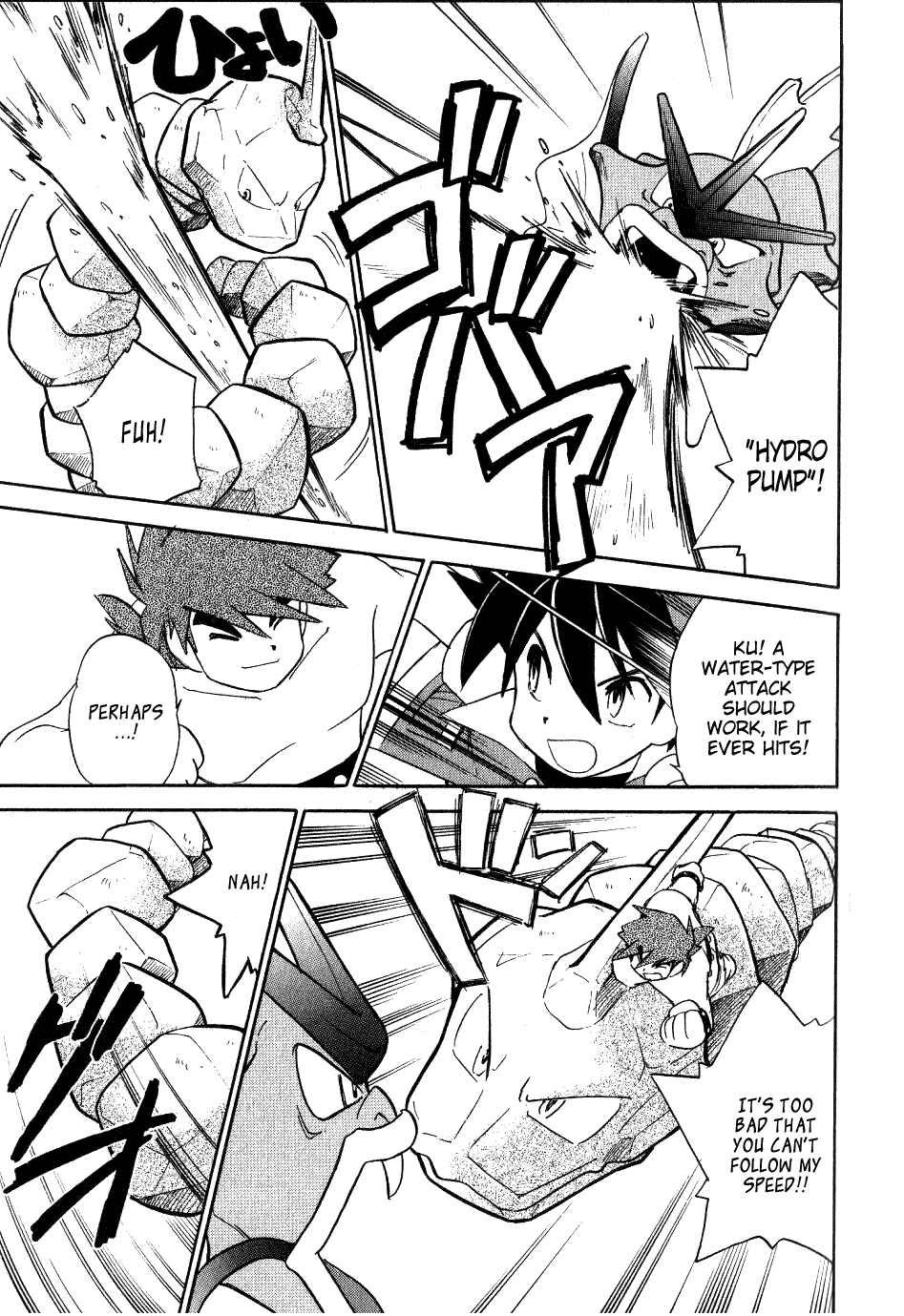 Page 3 Chapter 67 Pokémon SPECIAL
