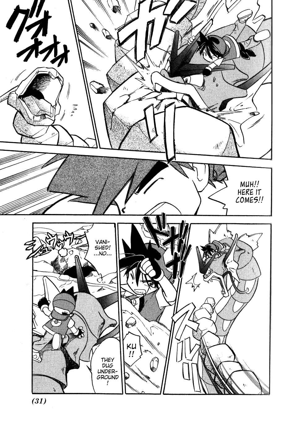 Page 5 Chapter 67 Pokémon SPECIAL
