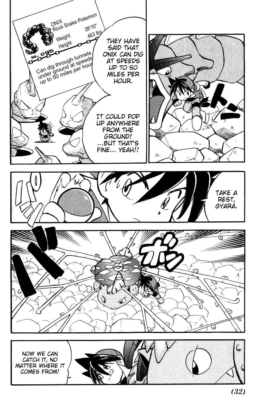 Page 6 Chapter 67 Pokémon SPECIAL