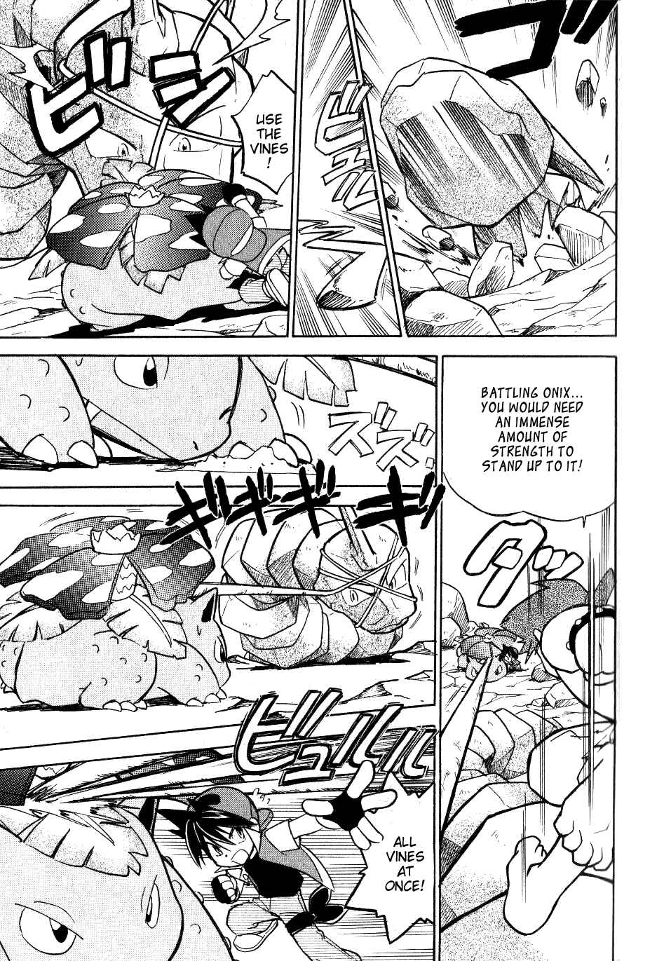 Page 7 Chapter 67 Pokémon SPECIAL