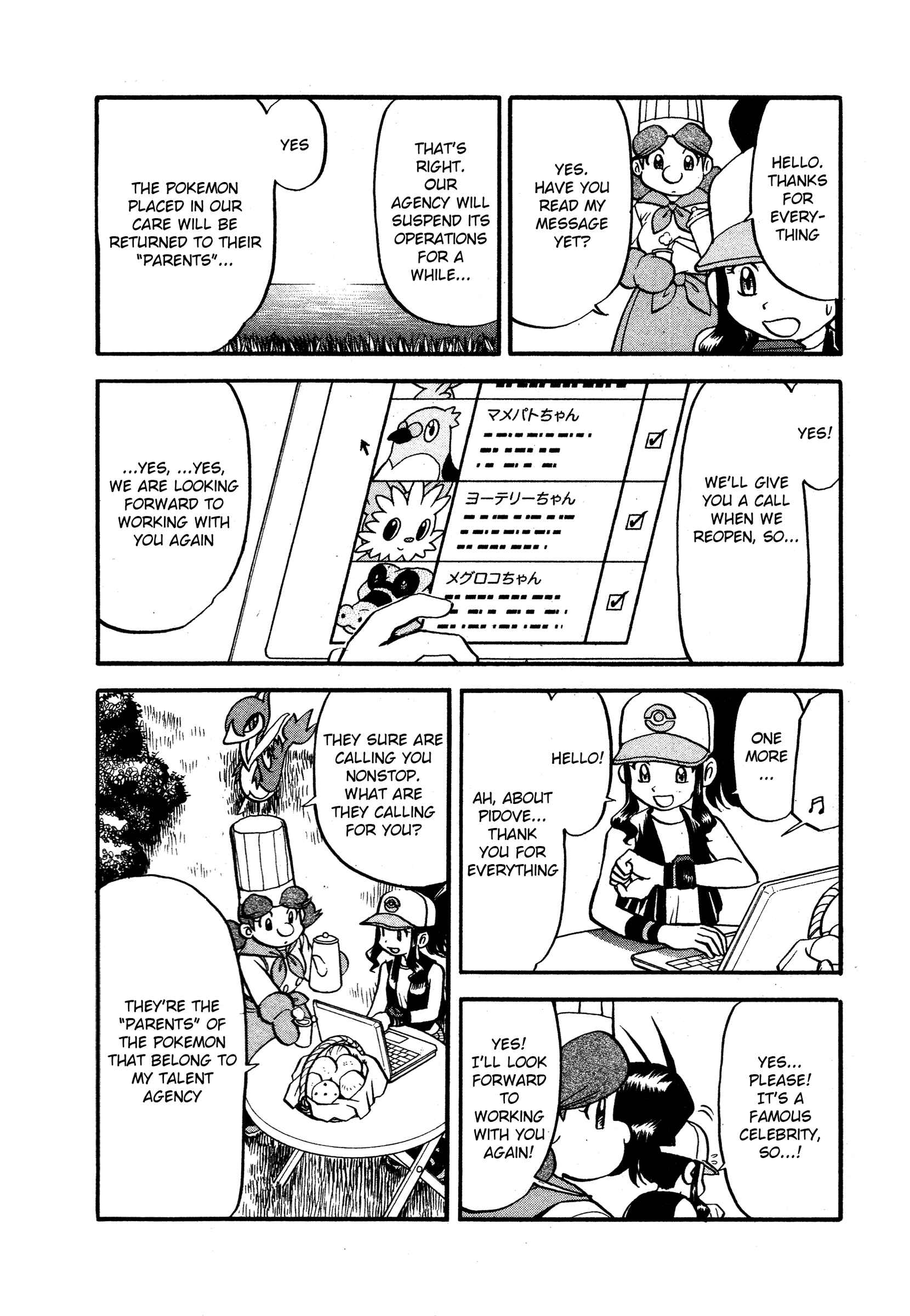 Page 3 Chapter 488 Pokémon SPECIAL
