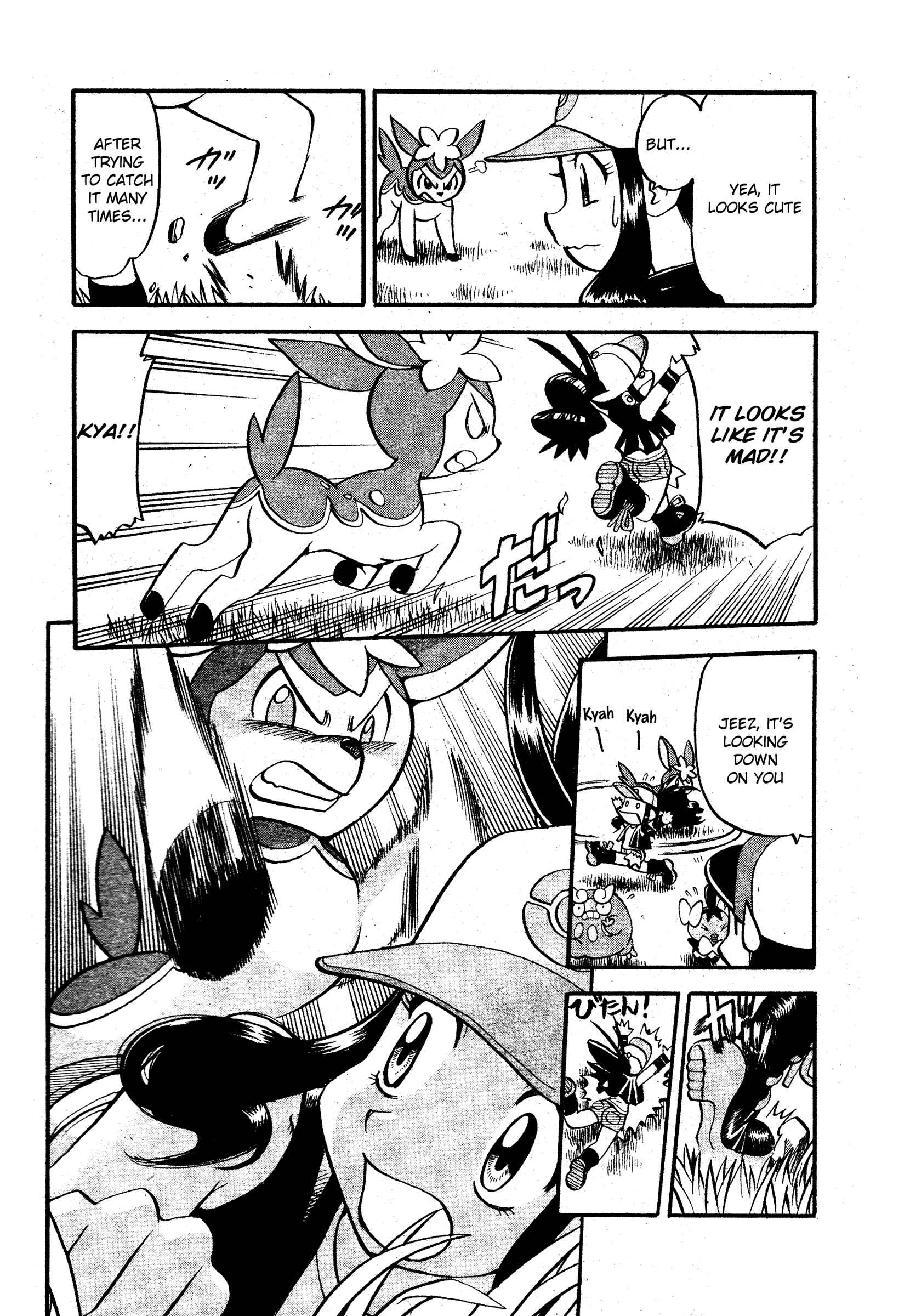 Page 8 Chapter 488 Pokémon SPECIAL