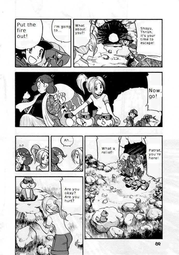 Page 12 Chapter 507 Pokémon SPECIAL