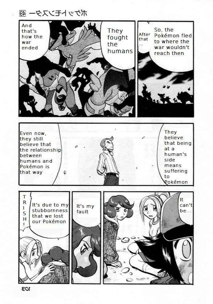 Page 17 Chapter 507 Pokémon SPECIAL