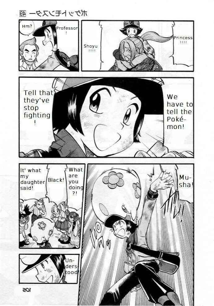 Page 19 Chapter 507 Pokémon SPECIAL