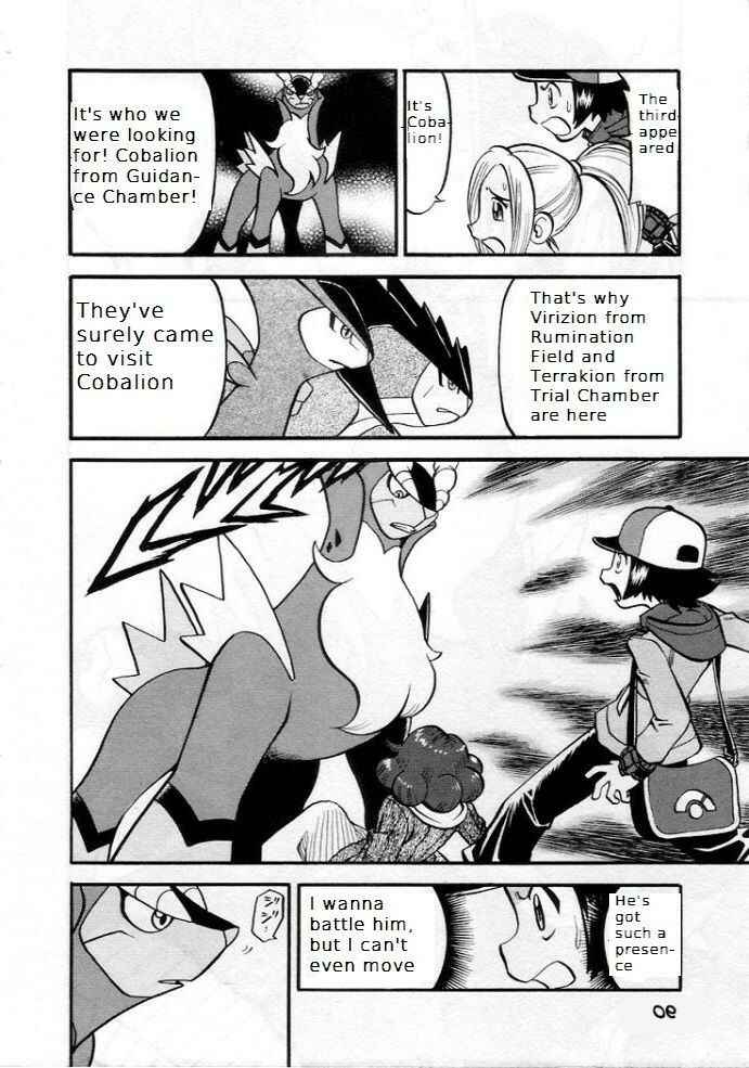 Page 4 Chapter 507 Pokémon SPECIAL