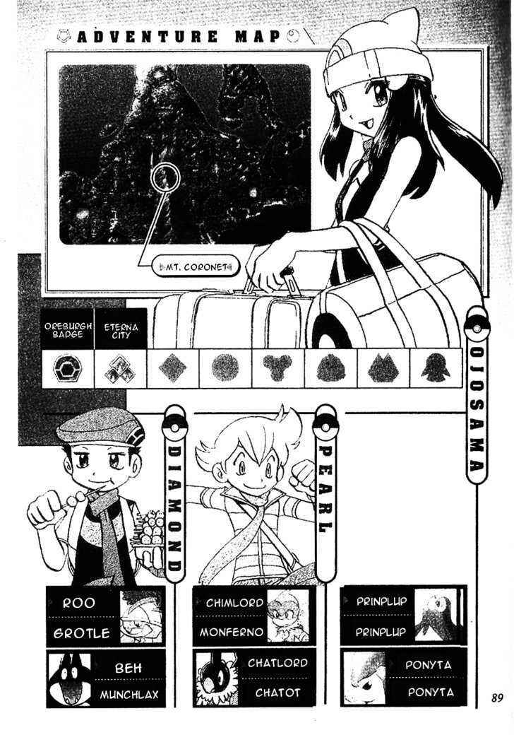 Page 34 Chapter 349 Pokémon SPECIAL