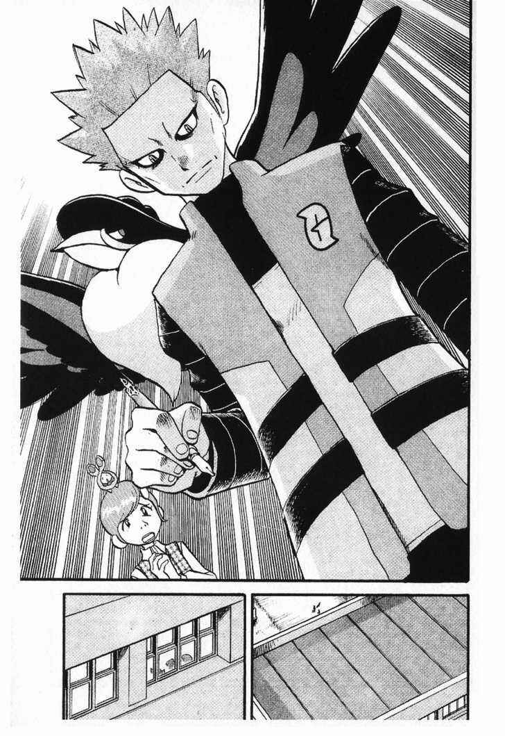 Page 5 Chapter 349 Pokémon SPECIAL
