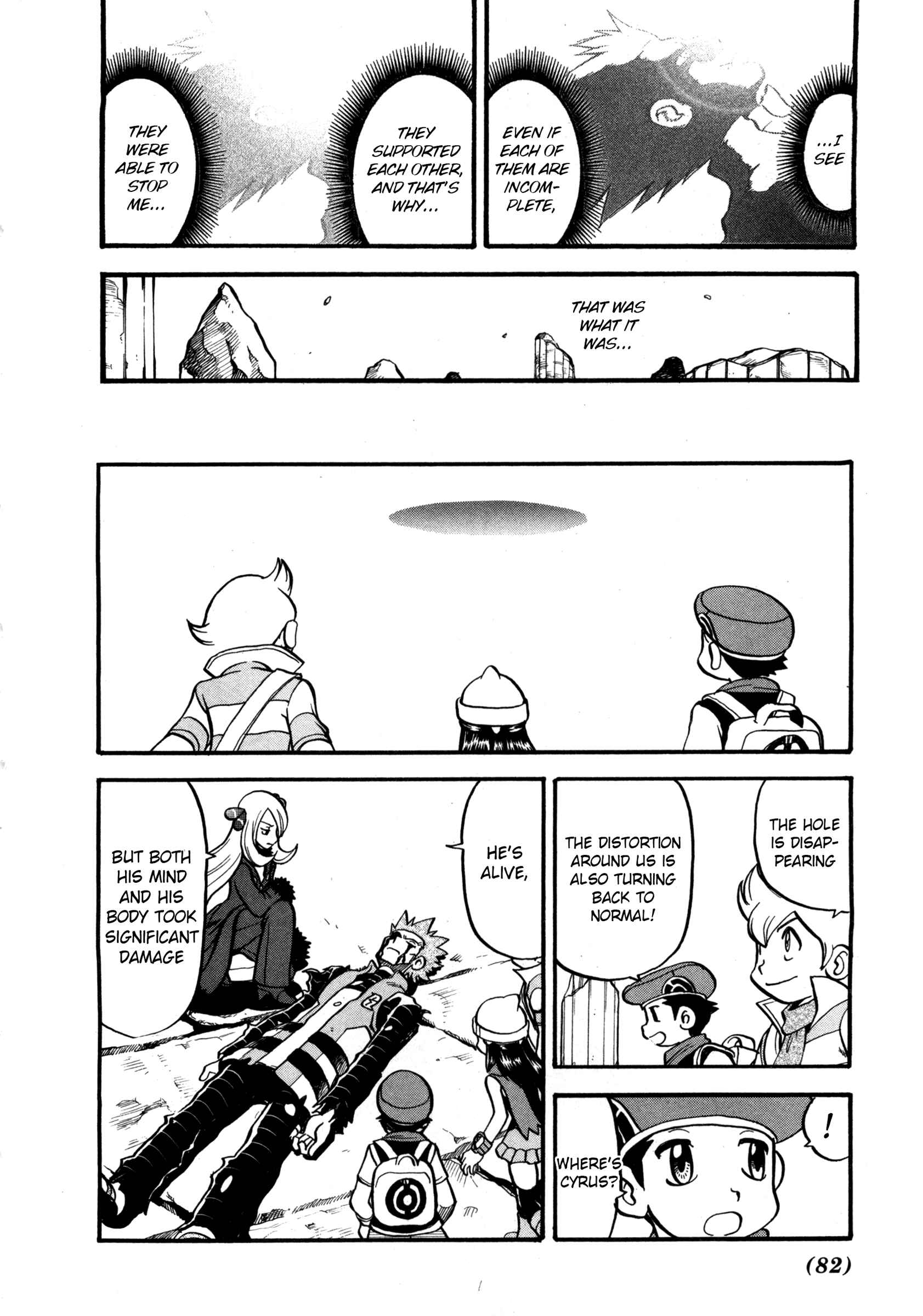 Page 18 Chapter 416 Pokémon SPECIAL
