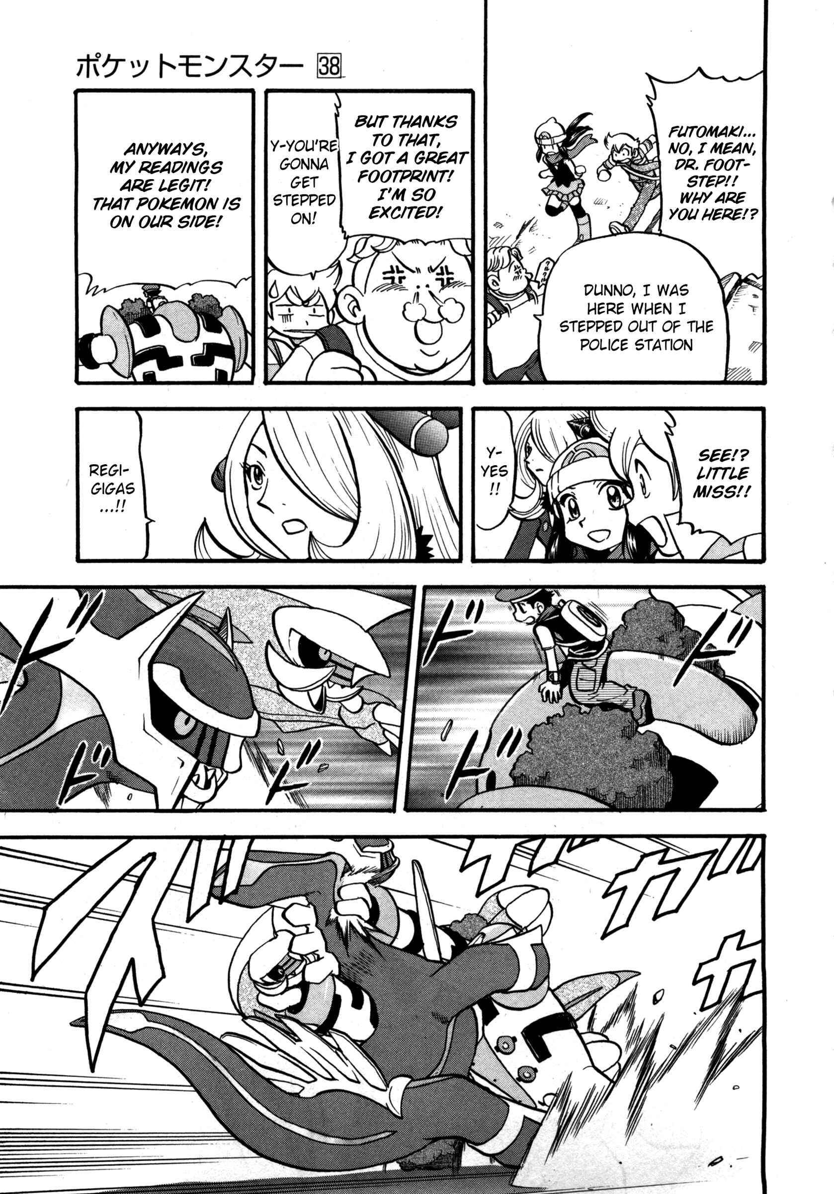 Page 2 Chapter 416 Pokémon SPECIAL