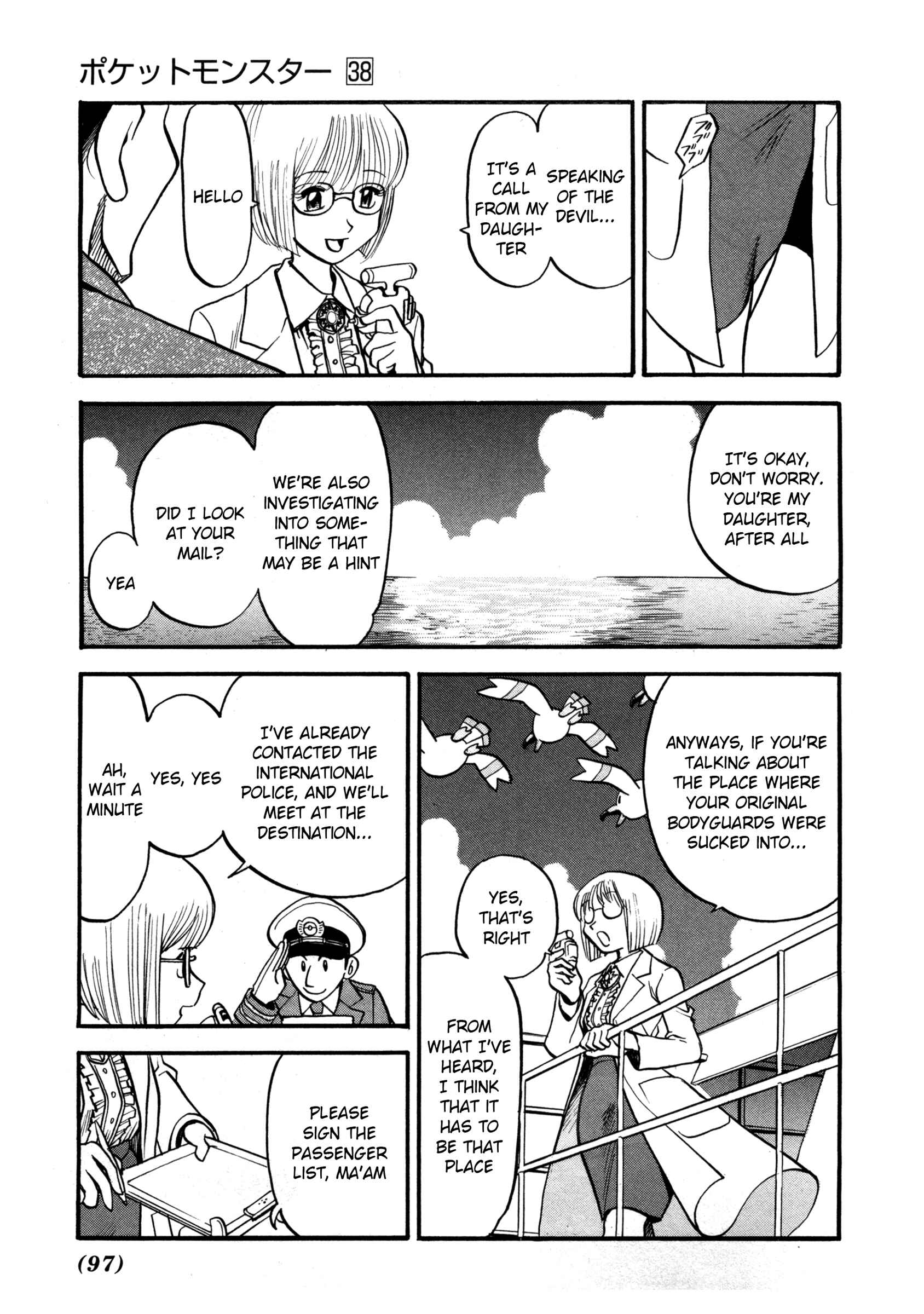 Page 33 Chapter 416 Pokémon SPECIAL