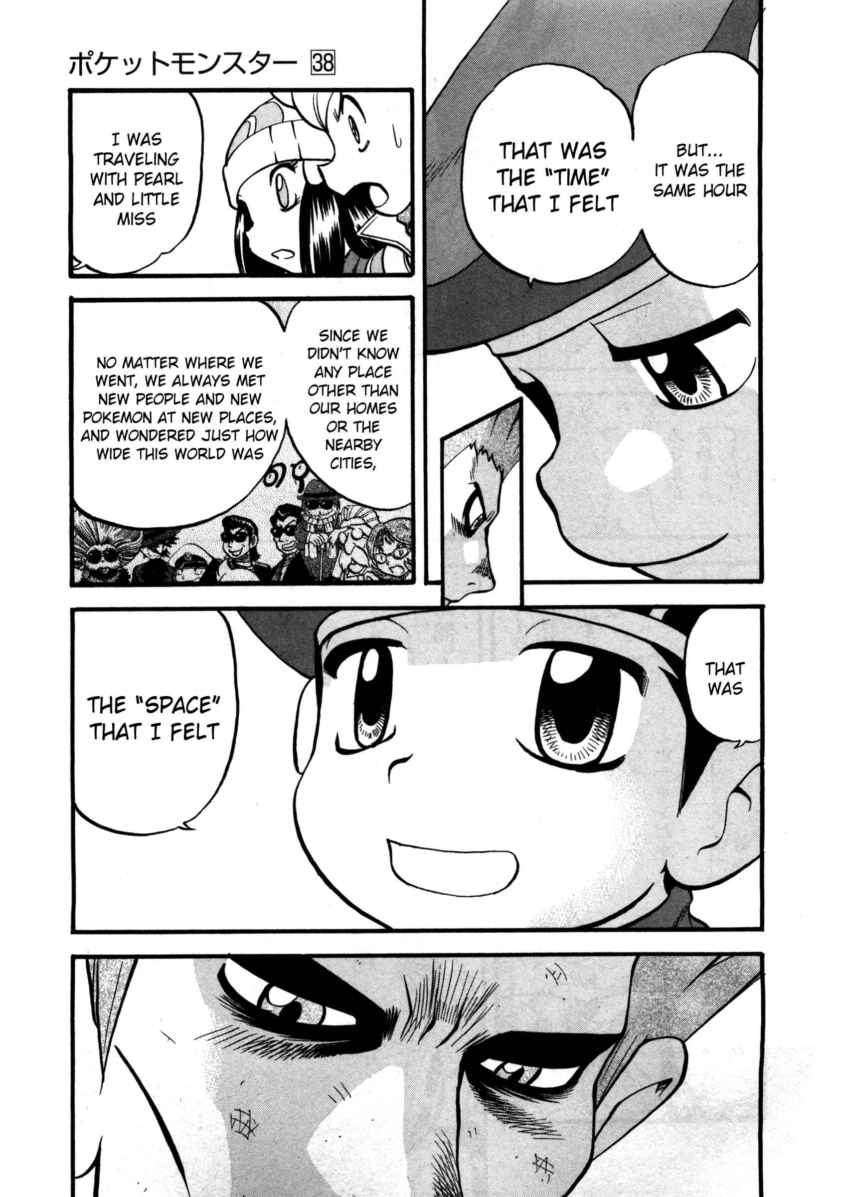Page 6 Chapter 416 Pokémon SPECIAL