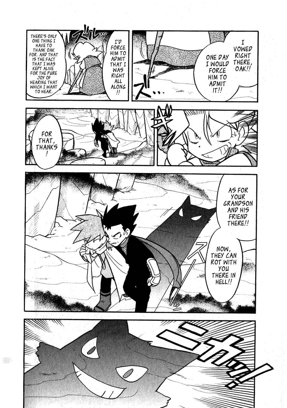 Page 14 Chapter 76 Pokémon SPECIAL