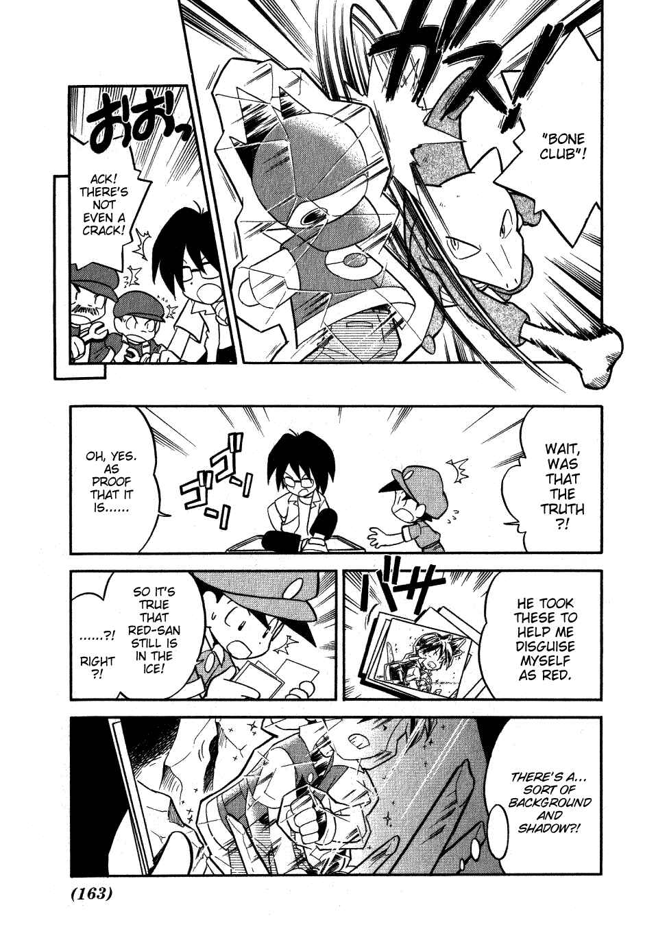 Page 5 Chapter 76 Pokémon SPECIAL