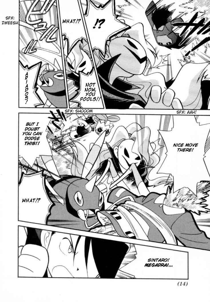 Page 16 Chapter 104 Pokémon SPECIAL