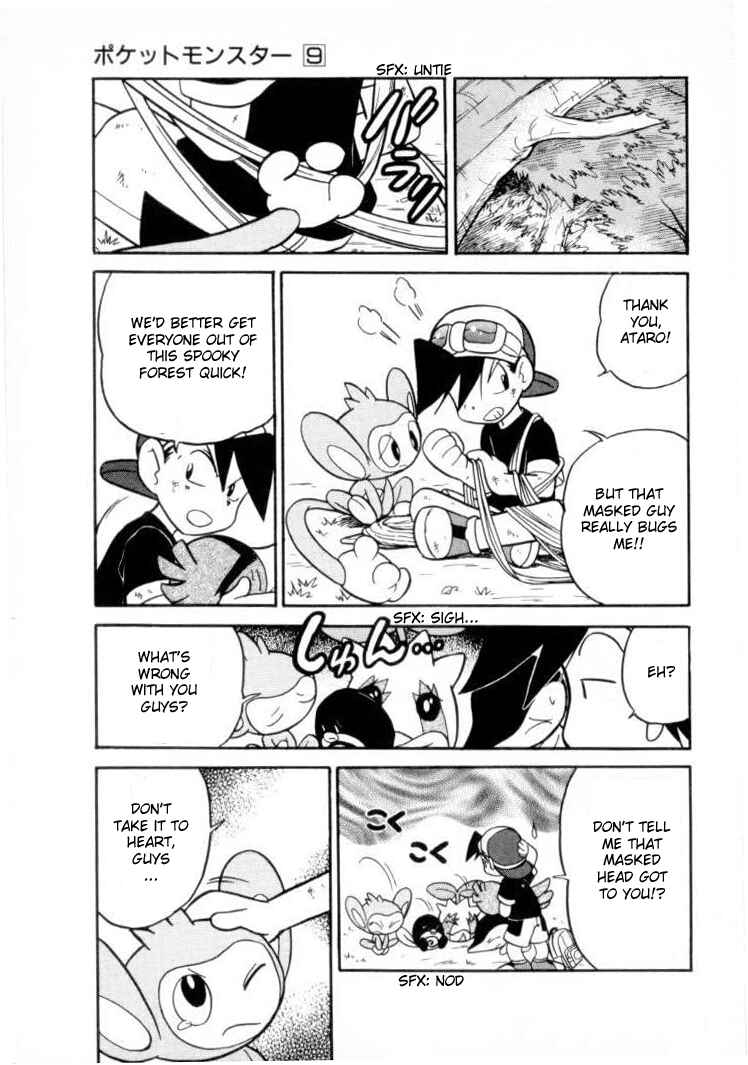 Page 19 Chapter 104 Pokémon SPECIAL