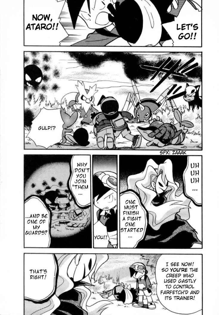 Page 9 Chapter 104 Pokémon SPECIAL
