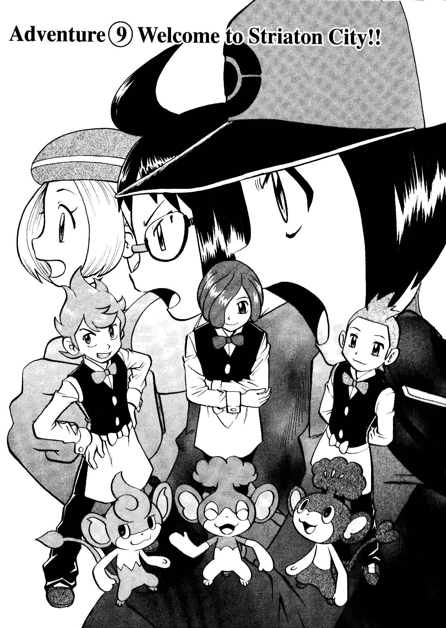 Page 1 Chapter 469 Pokémon SPECIAL