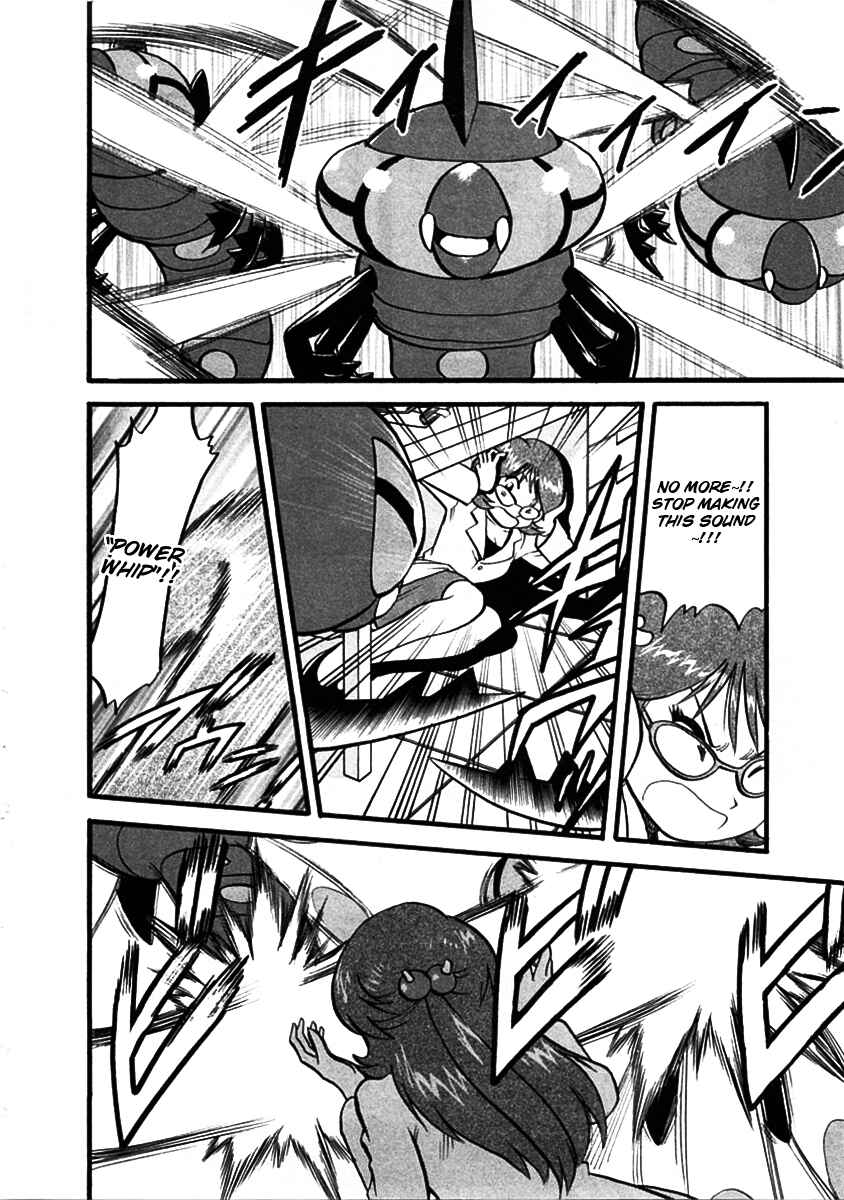 Page 13 Chapter 393 Pokémon SPECIAL