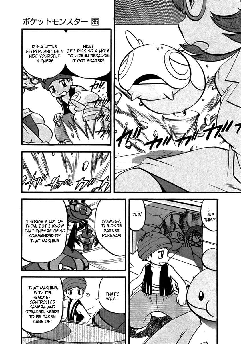Page 16 Chapter 393 Pokémon SPECIAL