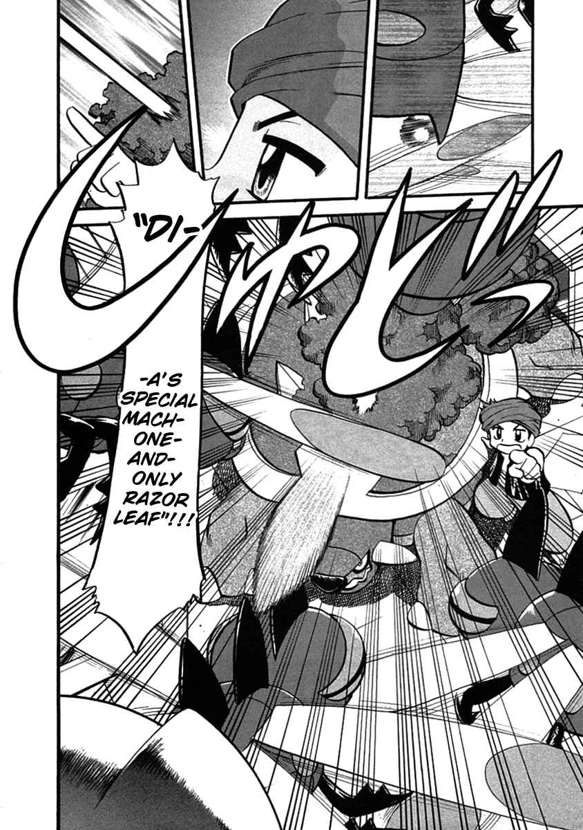 Page 17 Chapter 393 Pokémon SPECIAL