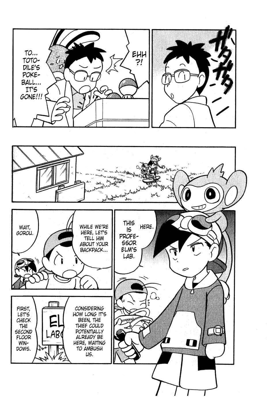 Page 2 Chapter 93 Pokémon SPECIAL