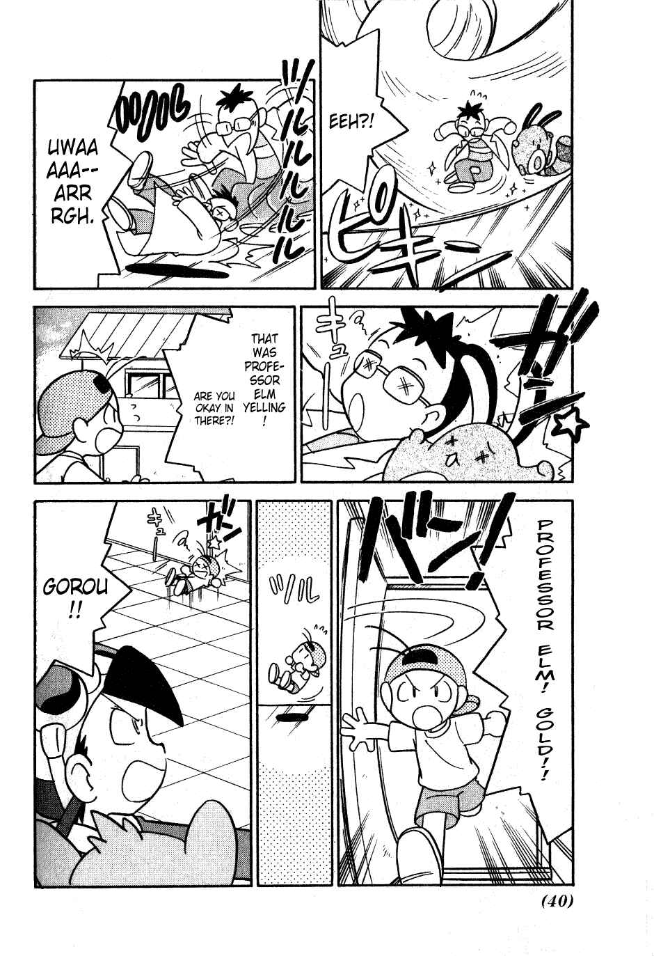 Page 6 Chapter 93 Pokémon SPECIAL