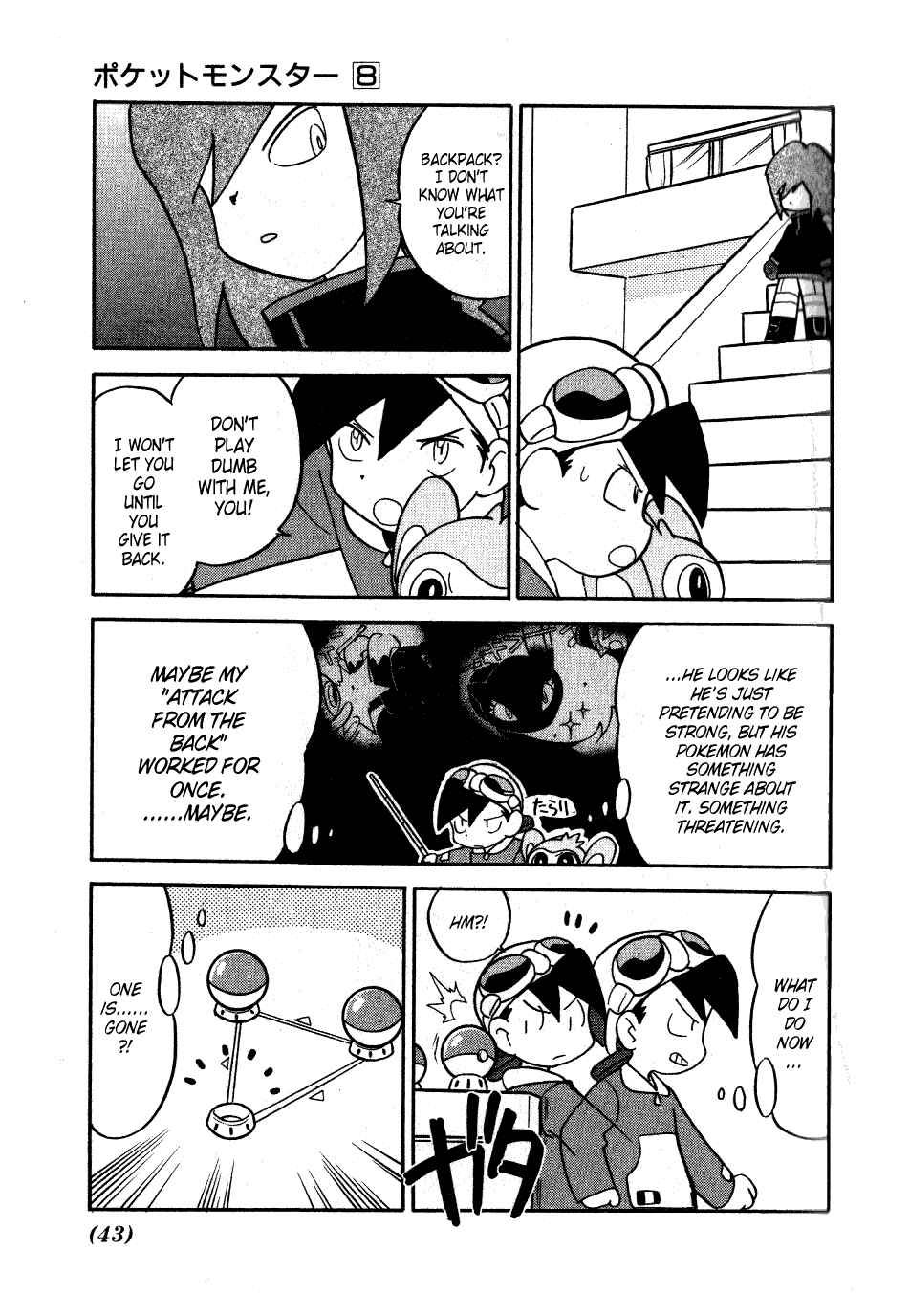 Page 9 Chapter 93 Pokémon SPECIAL