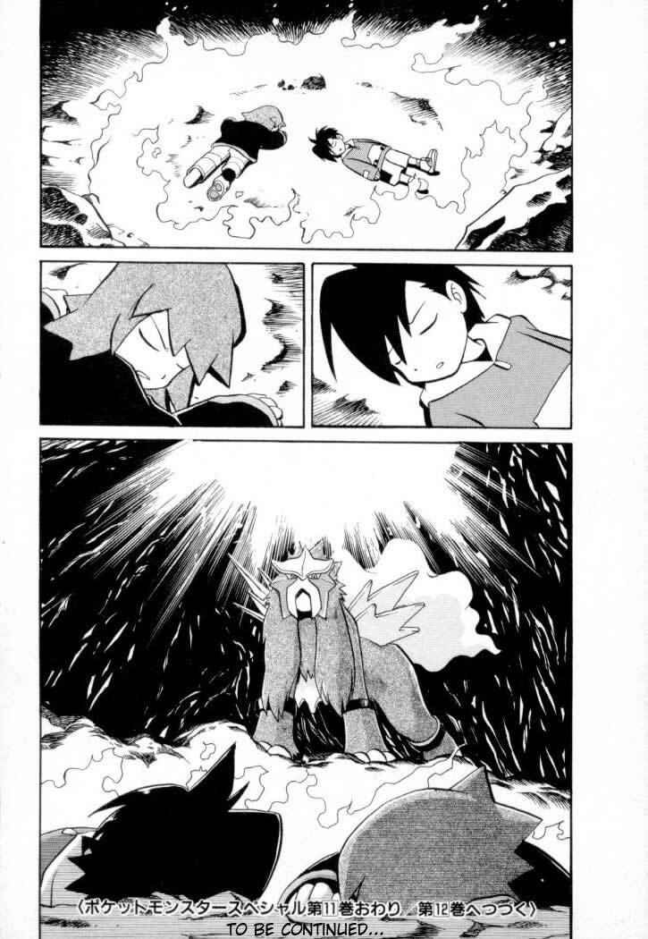 Page 15 Chapter 142 Pokémon SPECIAL