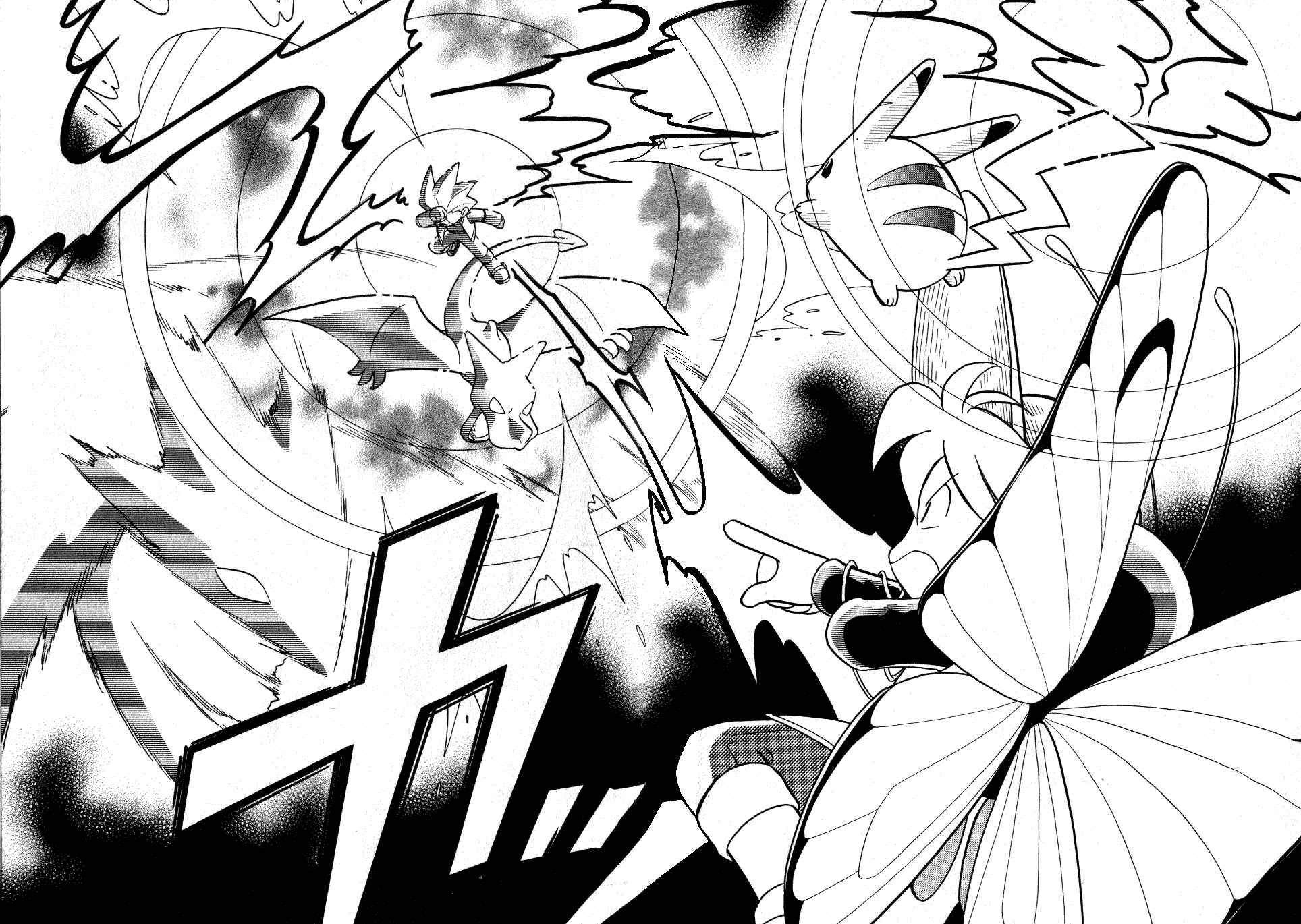 Page 11 Chapter 90 Pokémon SPECIAL