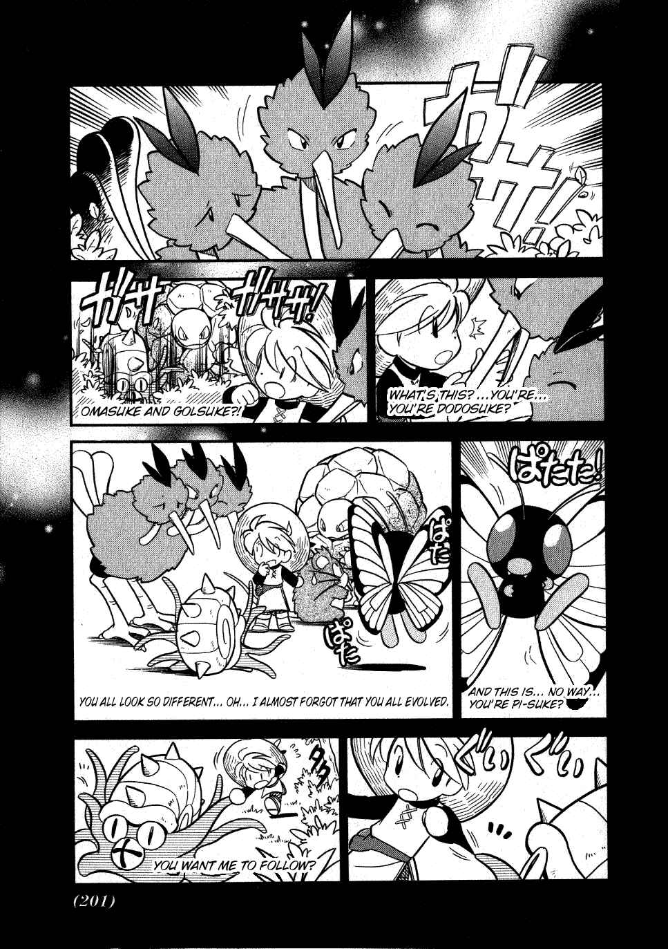 Page 19 Chapter 90 Pokémon SPECIAL