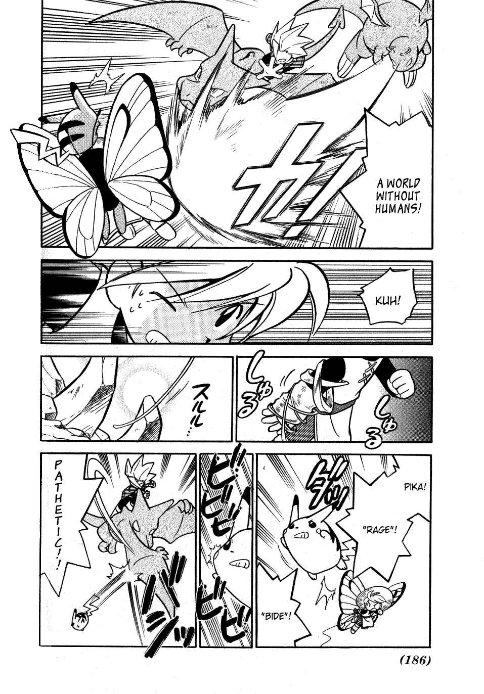 Page 5 Chapter 90 Pokémon SPECIAL