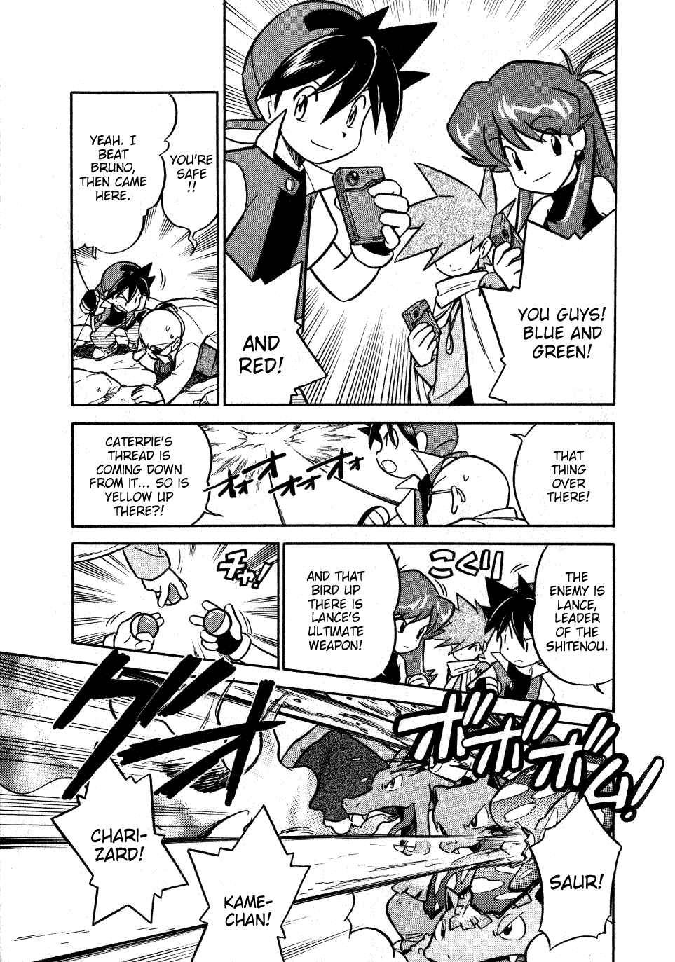 Page 8 Chapter 90 Pokémon SPECIAL