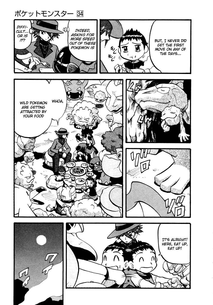 Page 12 Chapter 380 Pokémon SPECIAL