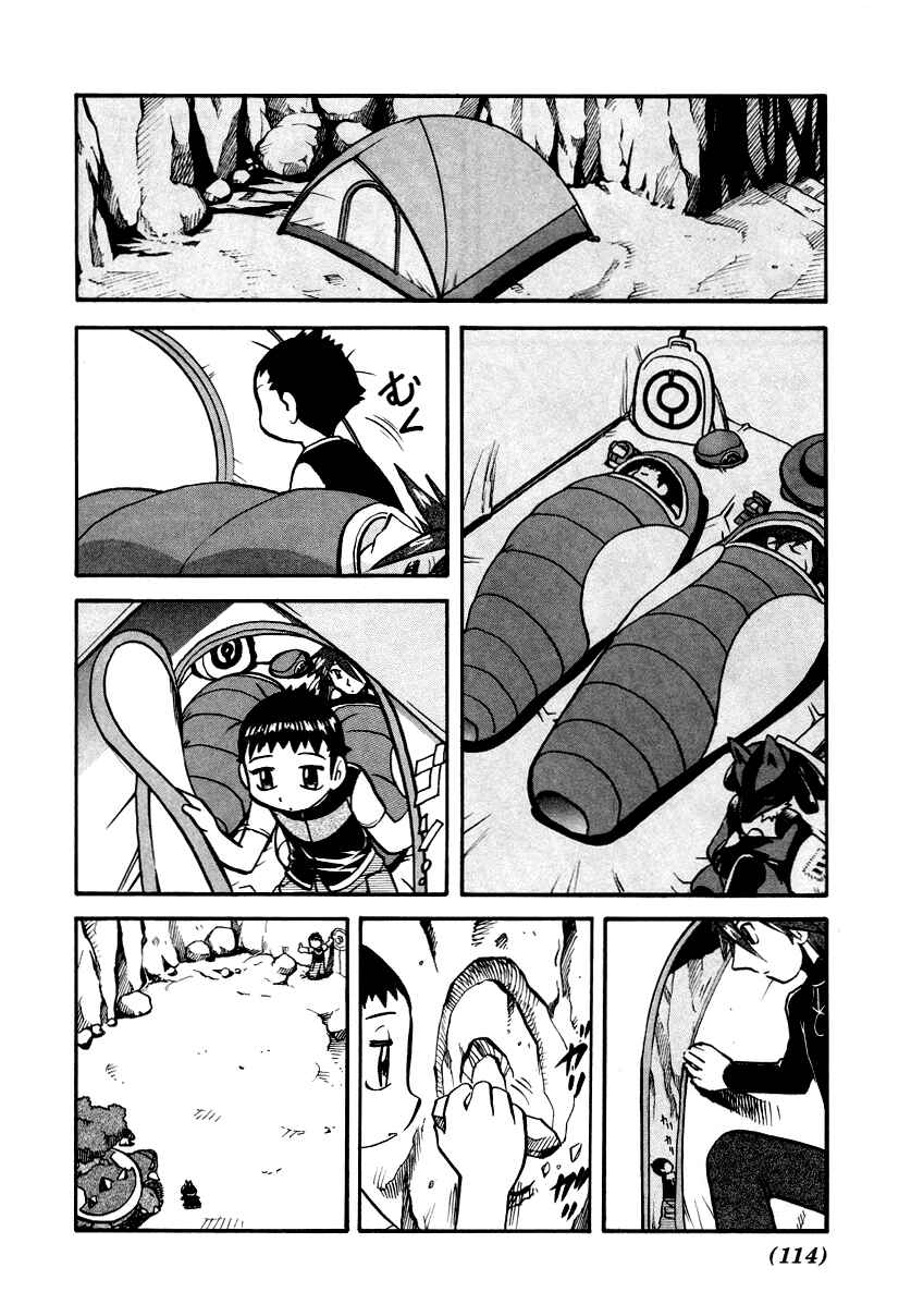 Page 13 Chapter 380 Pokémon SPECIAL