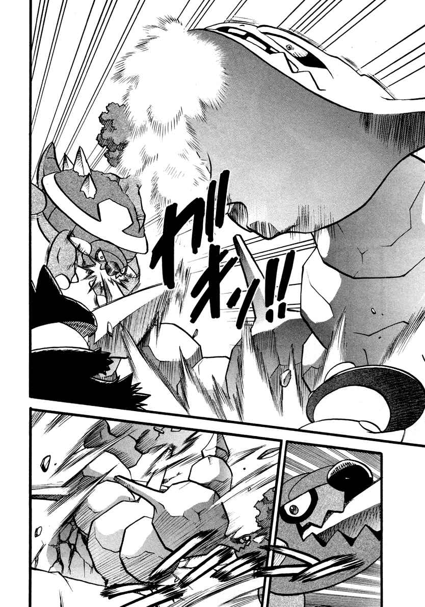 Page 3 Chapter 380 Pokémon SPECIAL