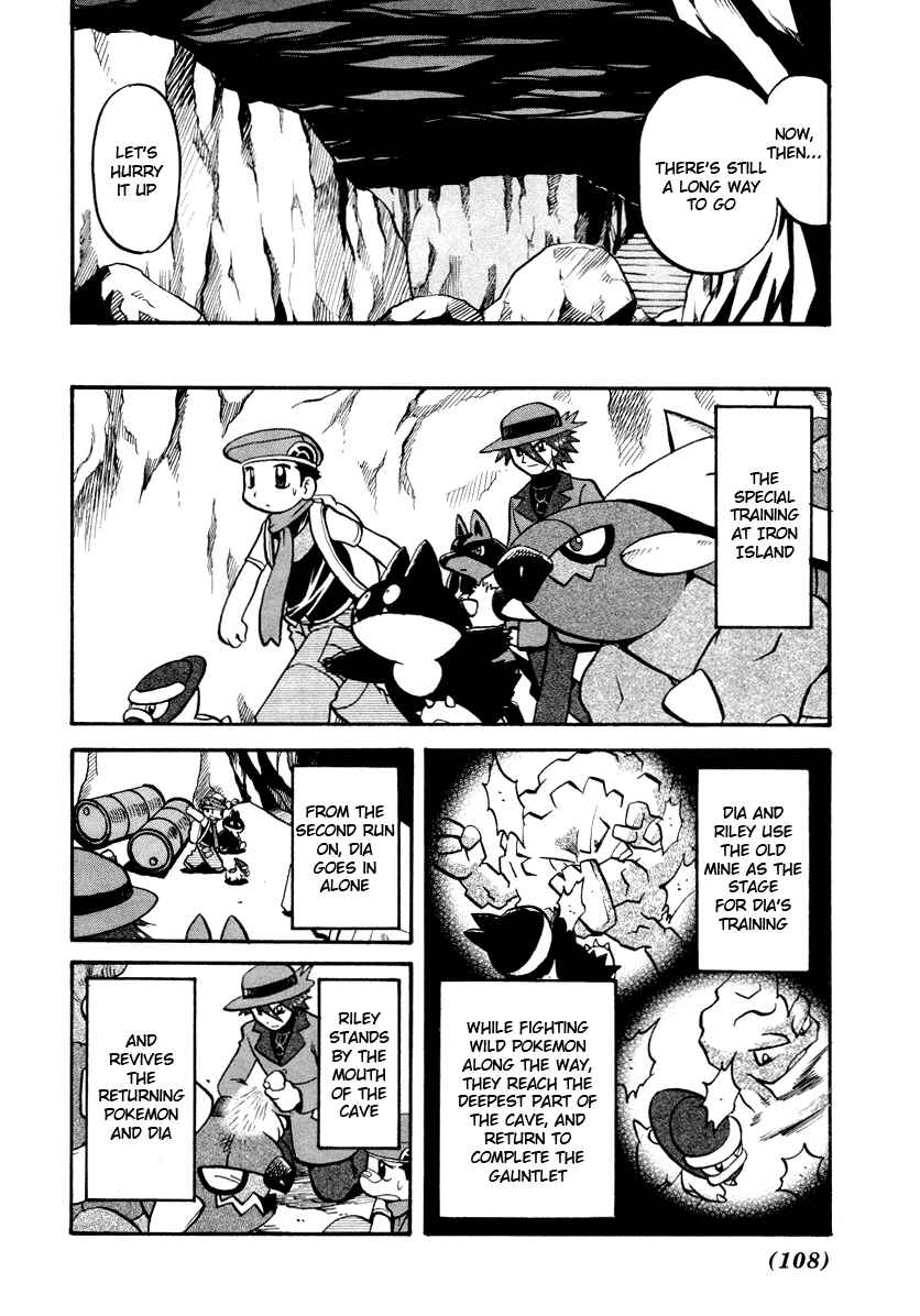 Page 7 Chapter 380 Pokémon SPECIAL