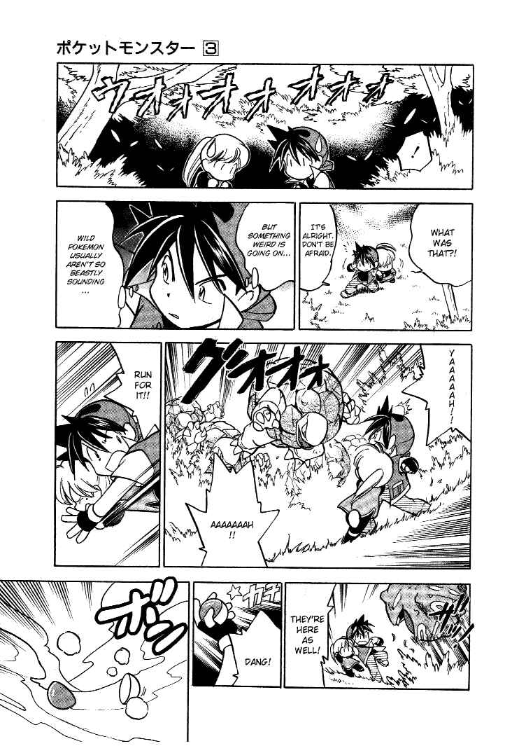 Page 5 Chapter 36 Pokémon SPECIAL
