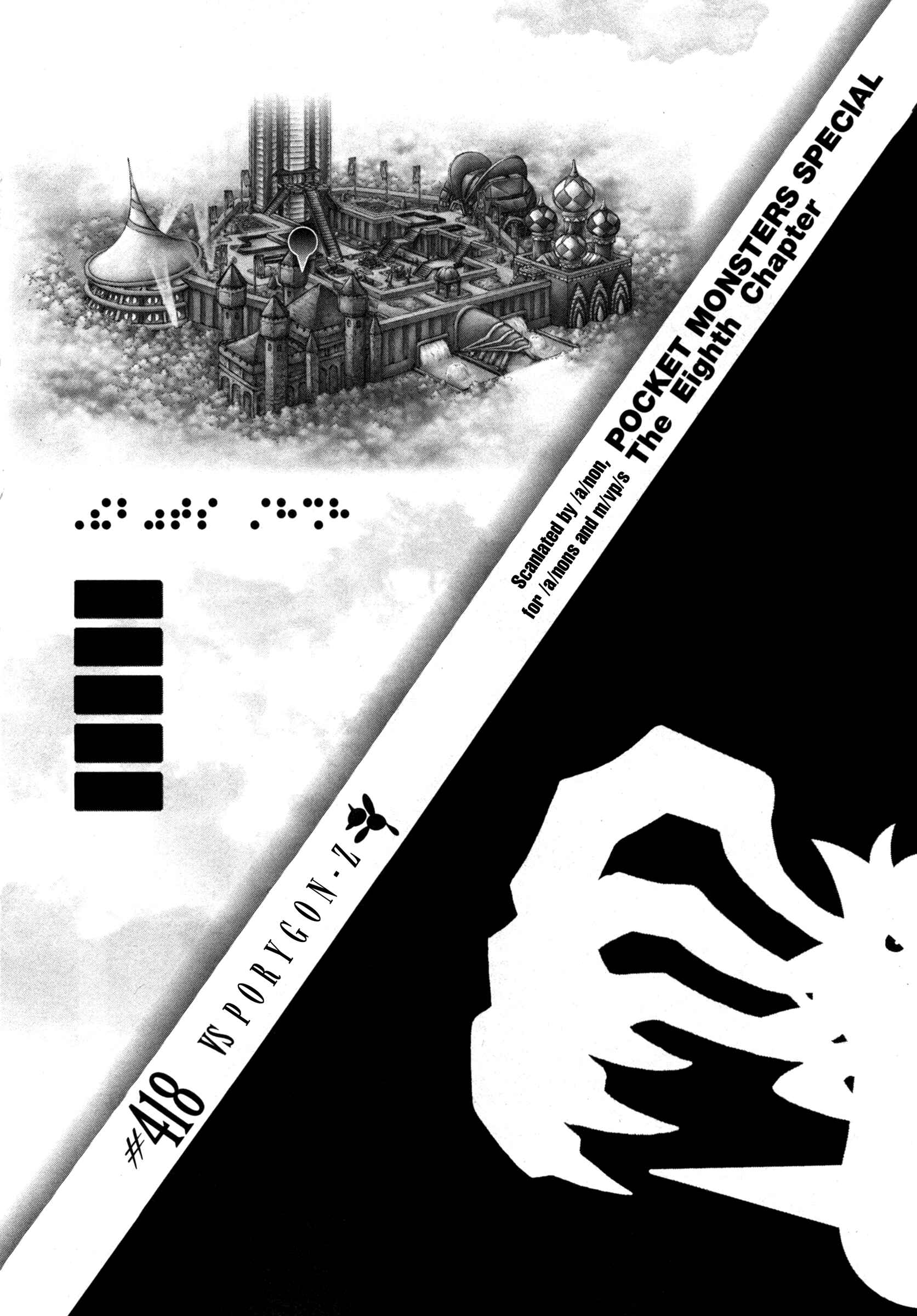 Page 1 Chapter 418 Pokémon SPECIAL