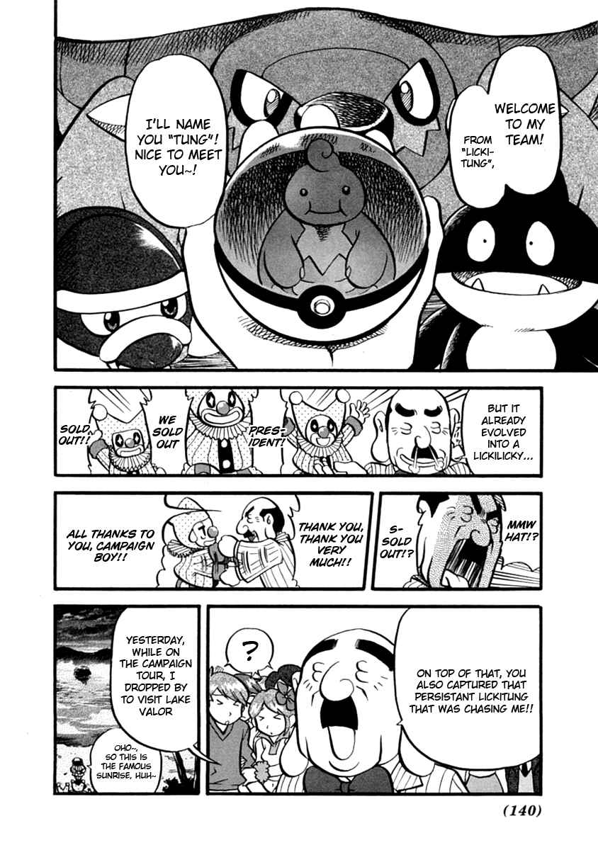 Page 15 Chapter 391 Pokémon SPECIAL