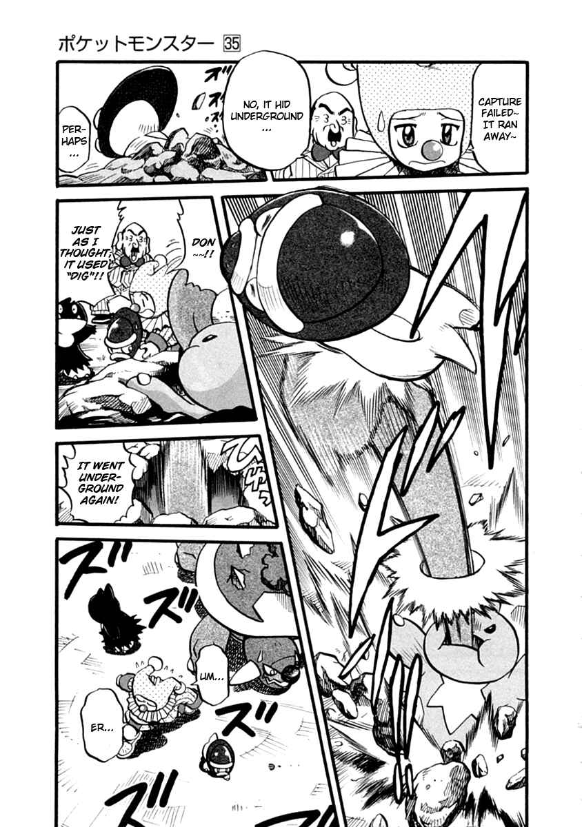 Page 4 Chapter 391 Pokémon SPECIAL
