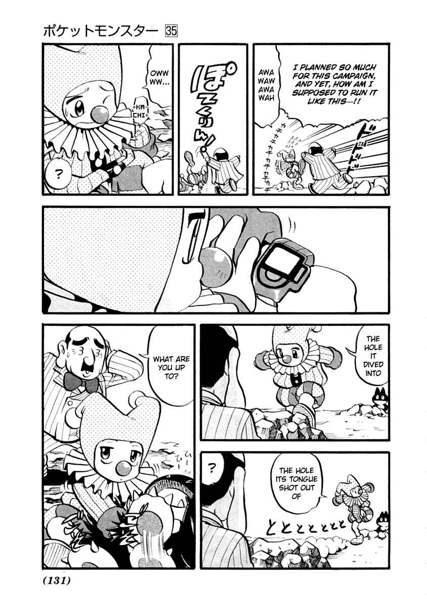 Page 6 Chapter 391 Pokémon SPECIAL
