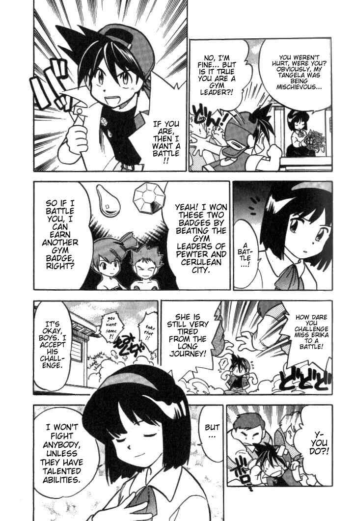 Page 3 Chapter 19 Pokémon SPECIAL