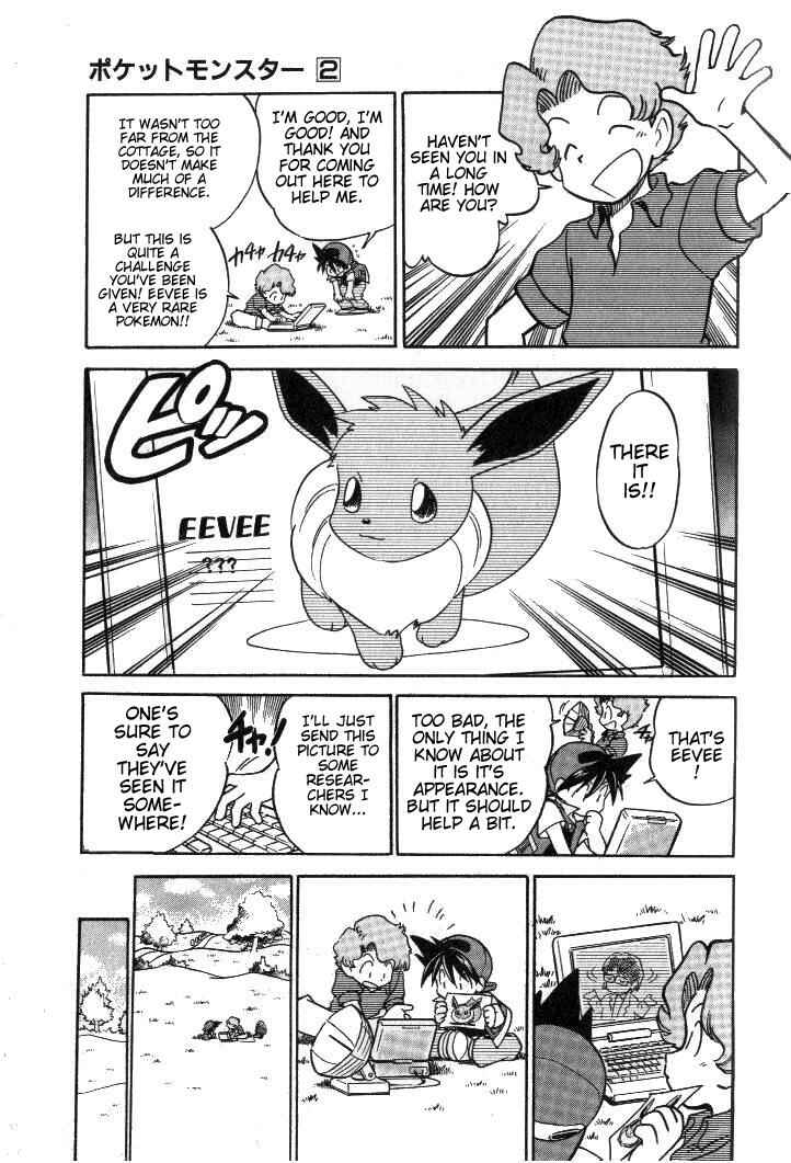 Page 5 Chapter 19 Pokémon SPECIAL