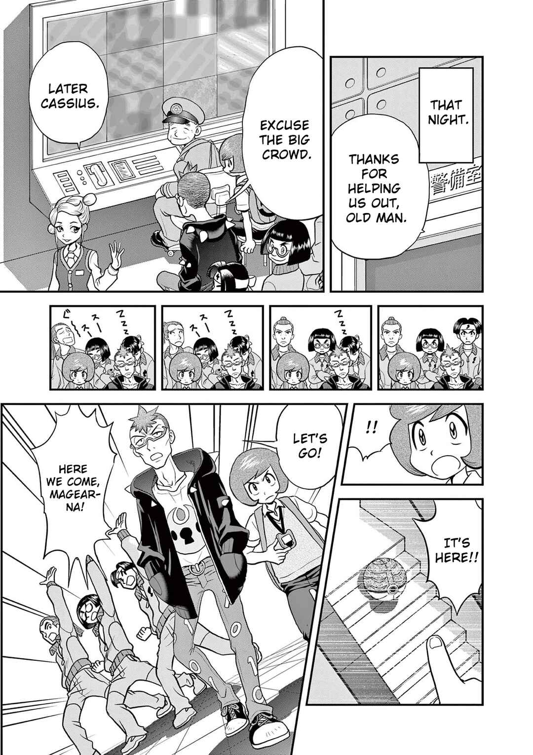 Page 11 Chapter 595 Pokémon SPECIAL