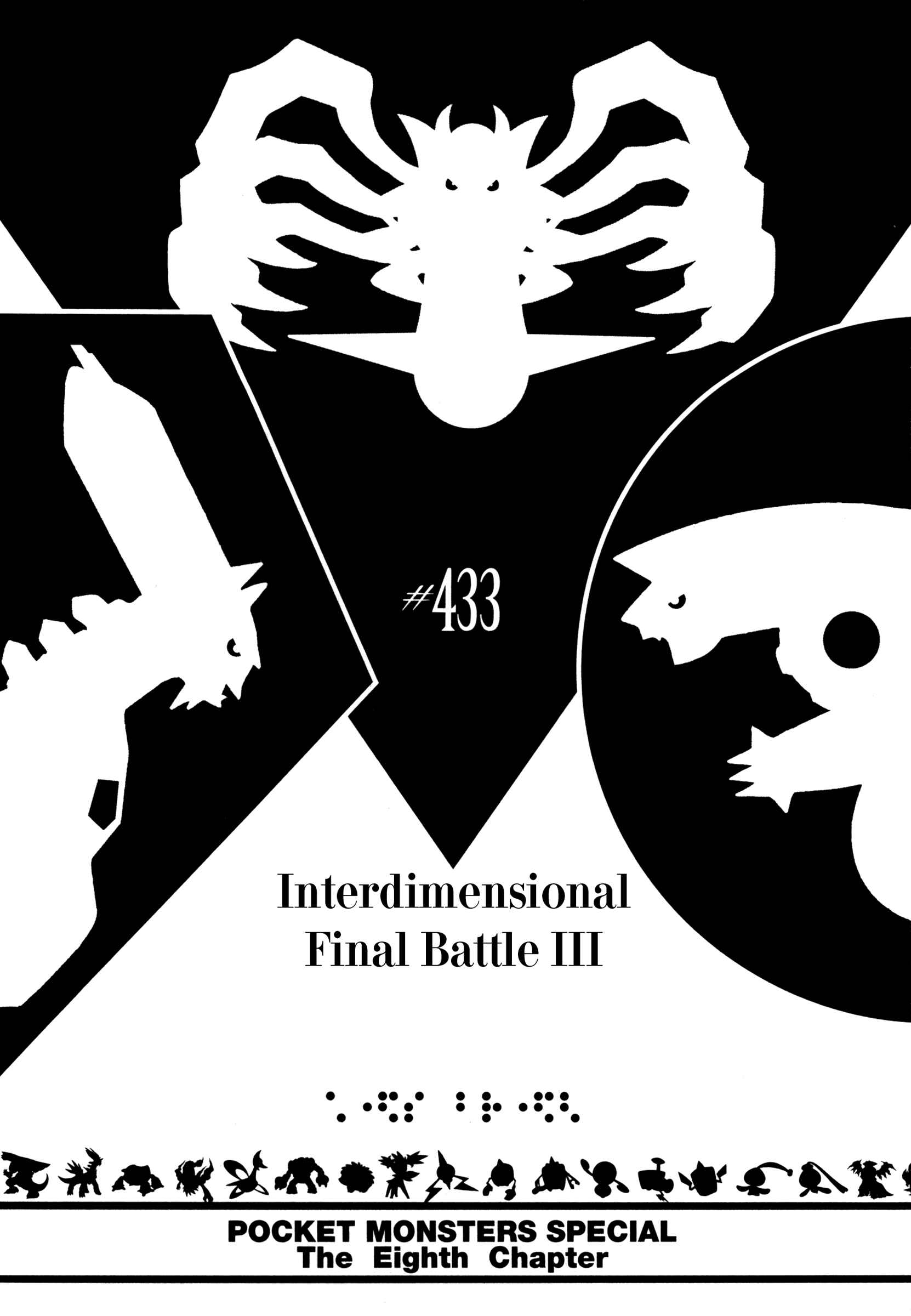 Page 1 Chapter 433 Pokémon SPECIAL
