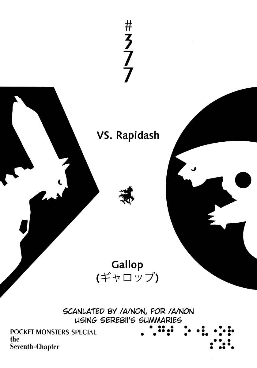 Page 1 Chapter 377 Pokémon SPECIAL