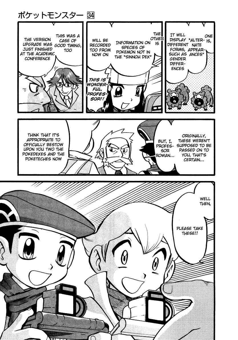 Page 10 Chapter 377 Pokémon SPECIAL