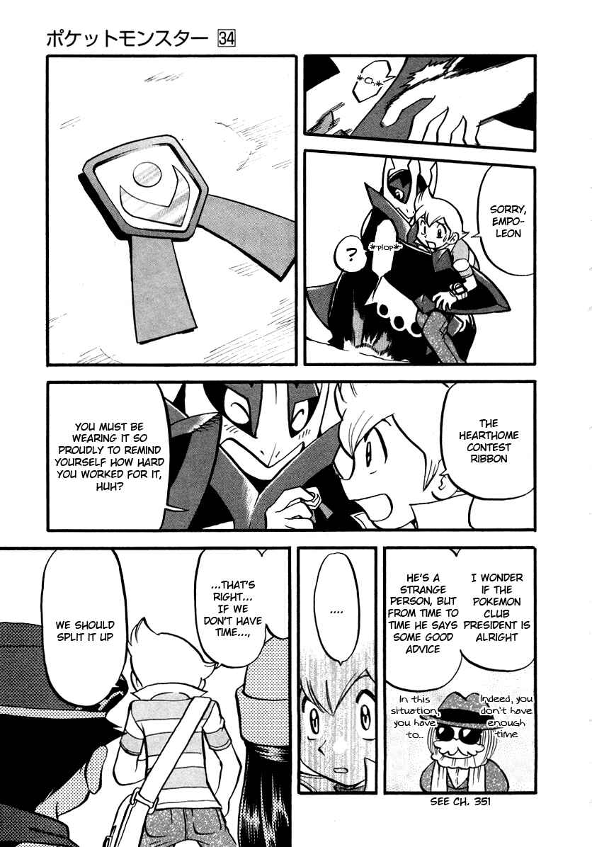 Page 12 Chapter 377 Pokémon SPECIAL