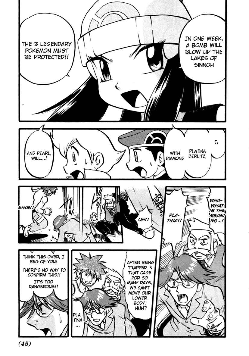 Page 2 Chapter 377 Pokémon SPECIAL